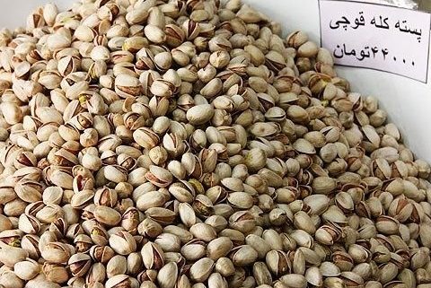 iran pistachio price per kg in dubai